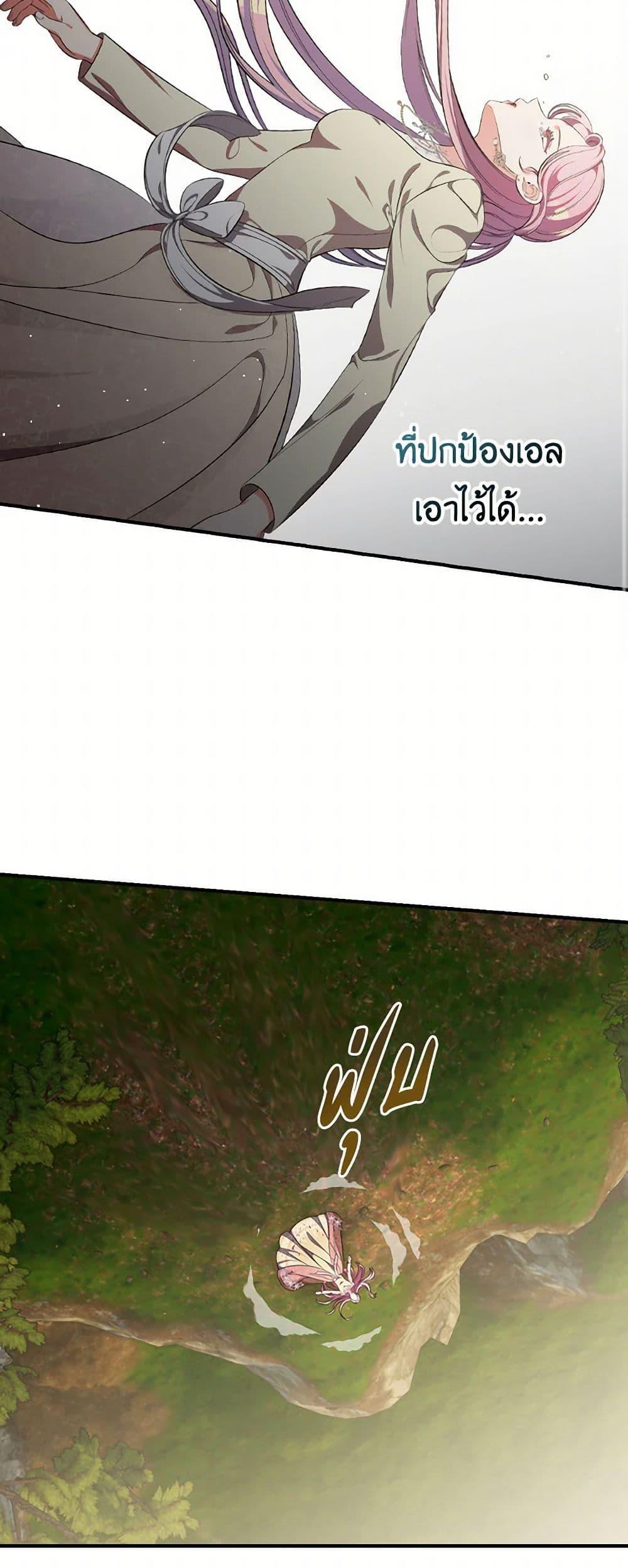 Manga-lc-com อ่านมังงะ อ่านการ์ตูน ออนไลน์ ฟรี Duchess in the Glass House ตอนที่ 1 2 3 4 5 6 7 8 9 10 11 12 13 14 ฟรี ไม่มีโฆษณา Manga-lc - อ่าน มังงะ อ่าน การ์ตูน ออนไลน์ อ่านมังงะ ฟรี