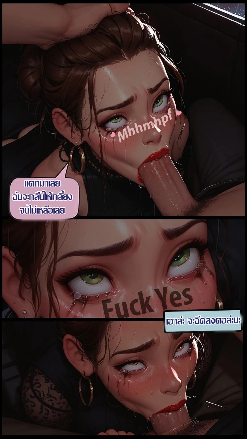 Doujin-Lc- อ่าน โดจิน มังฮวา เกาหลี ญี่ปุ่น จีน แปลไทย มารับแม่ยายกลับบ้าน  [LowFireStudios] The Ride Home ตอนที่ 1 ฟรี ไม่มีโฆษณา อ่าน โดจิน Manhwa เกาหลี ญี่ปุ่น จีน เรามีครบ คัดมาให้เน้นๆ โดจิน 18+ รับประกันความฟินโดย Doujin Lc