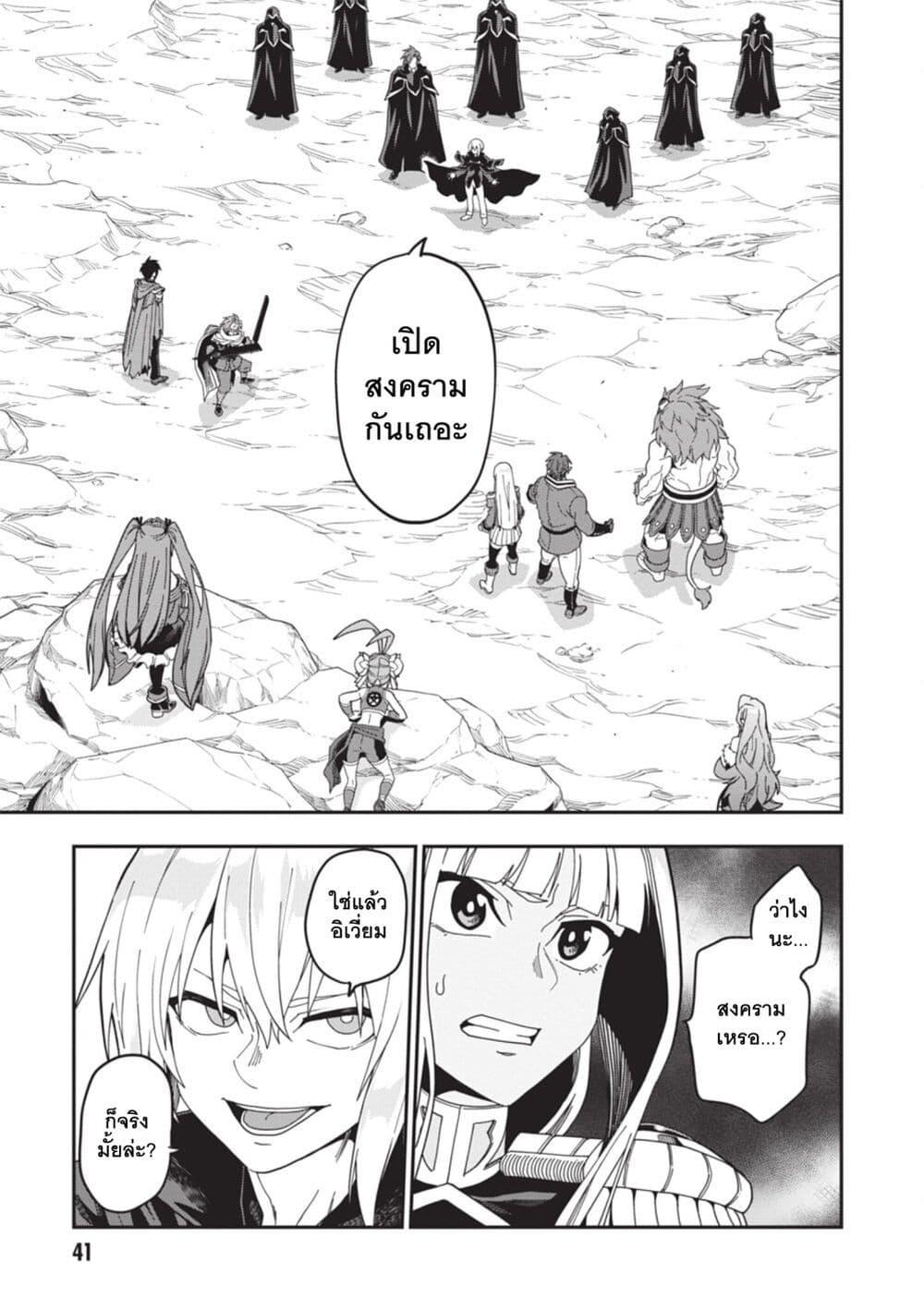 Manga-lc-com อ่านมังงะ อ่านการ์ตูน ออนไลน์ ฟรี Konjiki no Moji Tsukai – Yuusha Yonin ni Makikomareta Unique Cheat ตอนที่ 1 2 3 4 5 6 7 8 9 10 11 12 13 14 ฟรี ไม่มีโฆษณา Manga-lc - อ่าน มังงะ อ่าน การ์ตูน ออนไลน์ อ่านมังงะ ฟรี
