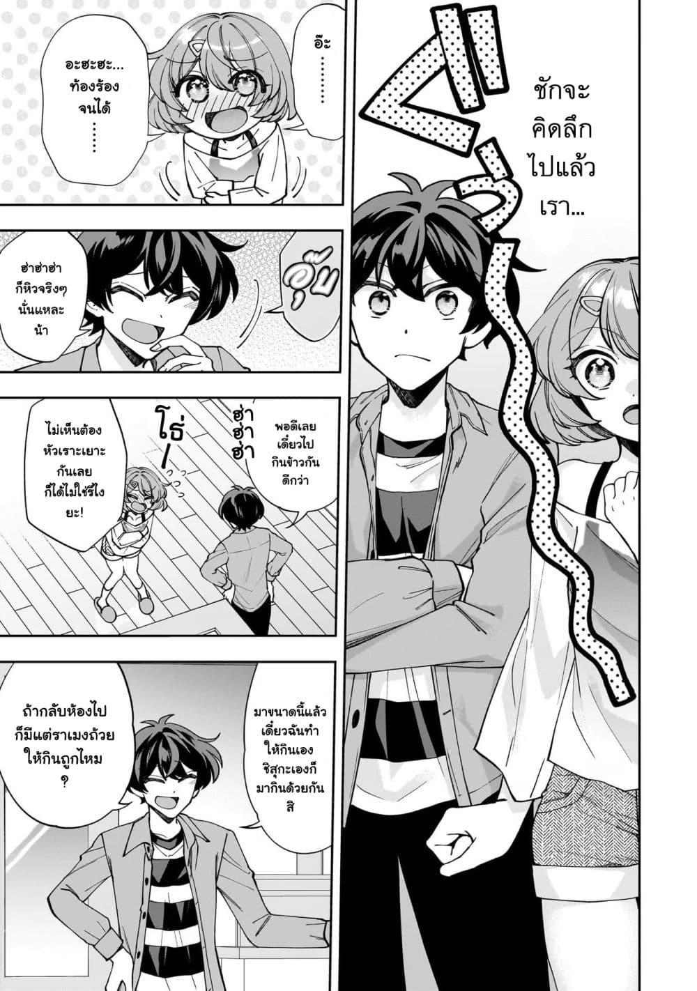 Manga-lc-com อ่านมังงะ อ่านการ์ตูน ออนไลน์ ฟรี Net no “Oshi” to Real no “Oshi” ga Tonari ni Hikkoshite Kita ตอนที่ 1 2 3 4 5 6 7 8 9 10 11 12 13 14 ฟรี ไม่มีโฆษณา Manga-lc - อ่าน มังงะ อ่าน การ์ตูน ออนไลน์ อ่านมังงะ ฟรี