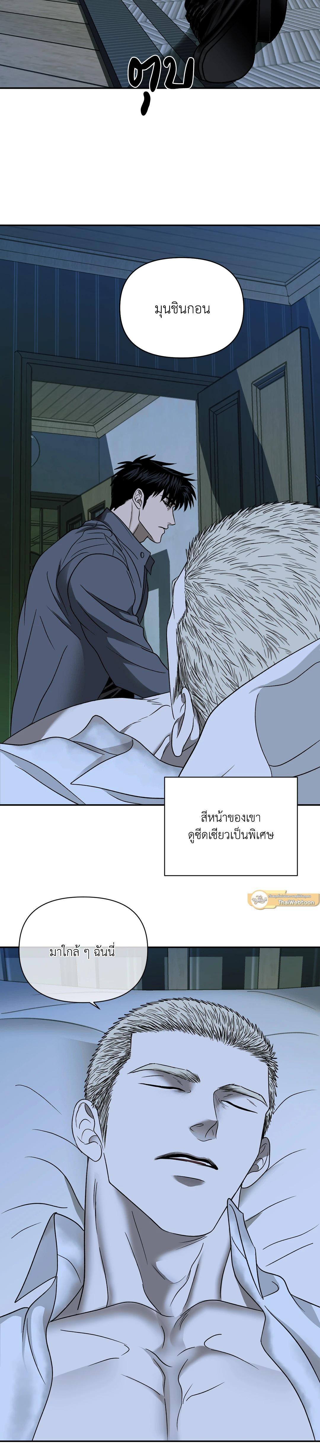 Manga-lc-com อ่านมังงะ อ่านการ์ตูน ออนไลน์ ฟรี Shutline ตอนที่ 1 2 3 4 5 6 7 8 9 10 11 12 13 14 ฟรี ไม่มีโฆษณา Manga-lc - อ่าน มังงะ อ่าน การ์ตูน ออนไลน์ อ่านมังงะ ฟรี