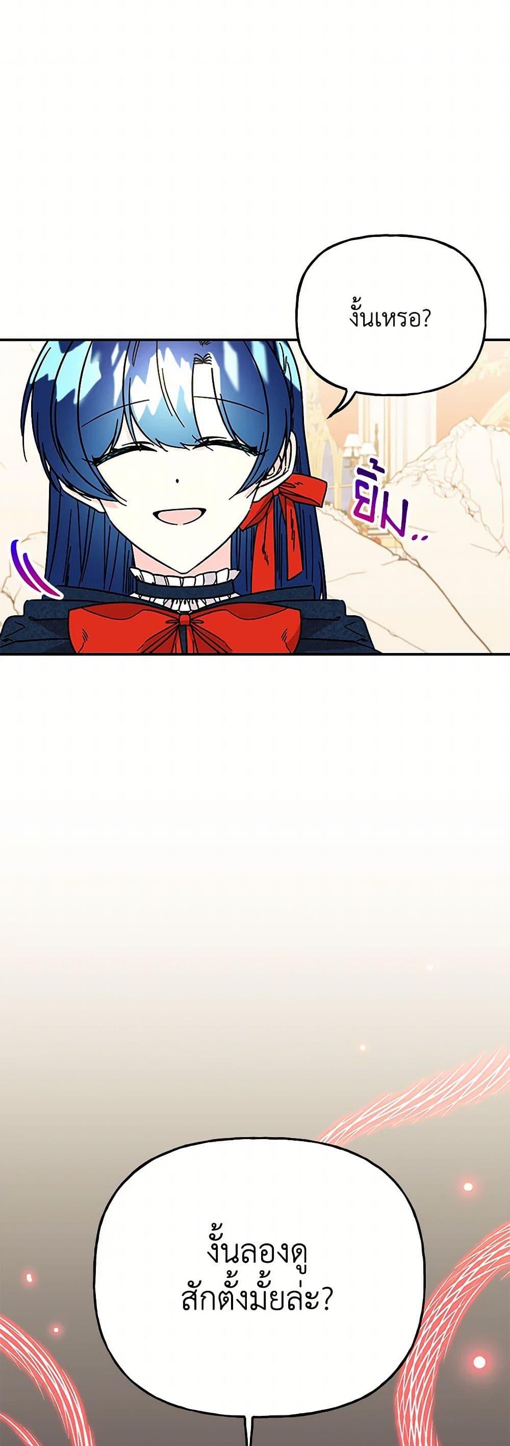 Manga-lc-com อ่านมังงะ อ่านการ์ตูน ออนไลน์ ฟรี Daughter of the Archmage ตอนที่ 1 2 3 4 5 6 7 8 9 10 11 12 13 14 ฟรี ไม่มีโฆษณา Manga-lc - อ่าน มังงะ อ่าน การ์ตูน ออนไลน์ อ่านมังงะ ฟรี