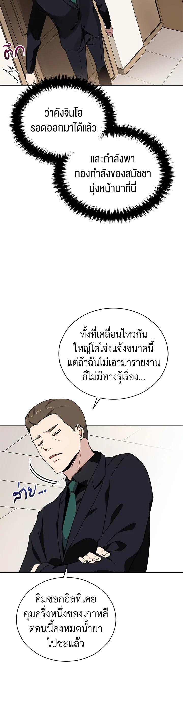 Manga-lc-com อ่านมังงะ อ่านการ์ตูน ออนไลน์ ฟรี The Descent of the Demonic Master ตอนที่ 1 2 3 4 5 6 7 8 9 10 11 12 13 14 ฟรี ไม่มีโฆษณา Manga-lc - อ่าน มังงะ อ่าน การ์ตูน ออนไลน์ อ่านมังงะ ฟรี