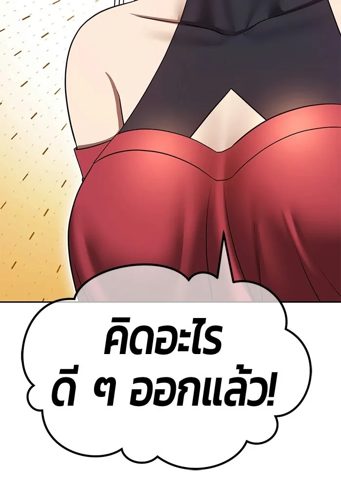 +99 ท่อนไม้พร้อมบวก ตอนที่ 117 เทพแห่งการทำลาย (3) รูปที่ 353