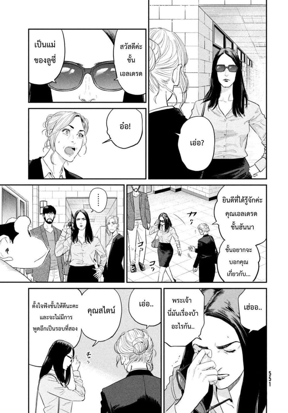 Manga-lc-com อ่านมังงะ อ่านการ์ตูน ออนไลน์ ฟรี Darwin’s Incident ตอนที่ 1 2 3 4 5 6 7 8 9 10 11 12 13 14 ฟรี ไม่มีโฆษณา Manga-lc - อ่าน มังงะ อ่าน การ์ตูน ออนไลน์ อ่านมังงะ ฟรี