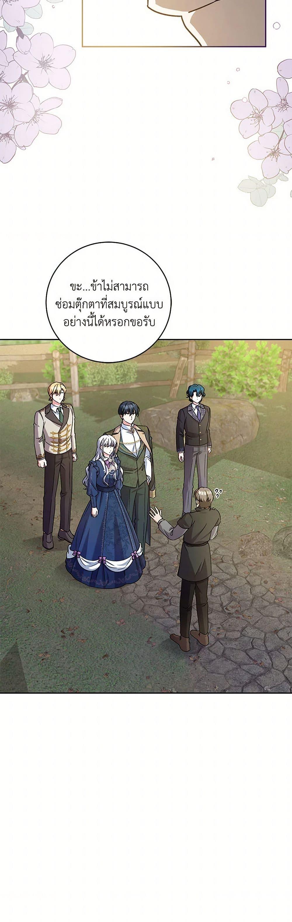 Manga-lc-com อ่านมังงะ อ่านการ์ตูน ออนไลน์ ฟรี Demon King’s Doll Butler ตอนที่ 1 2 3 4 5 6 7 8 9 10 11 12 13 14 ฟรี ไม่มีโฆษณา Manga-lc - อ่าน มังงะ อ่าน การ์ตูน ออนไลน์ อ่านมังงะ ฟรี