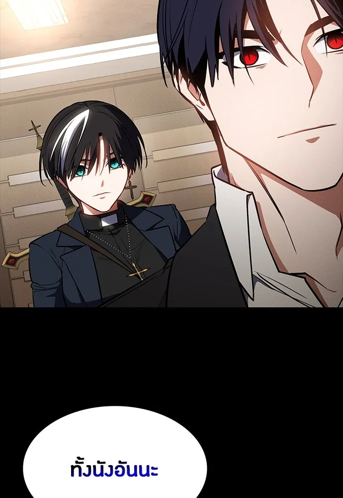 มือสังหารพันธุ์อมตะ ตอนที่ 41 รูปที่ 67
