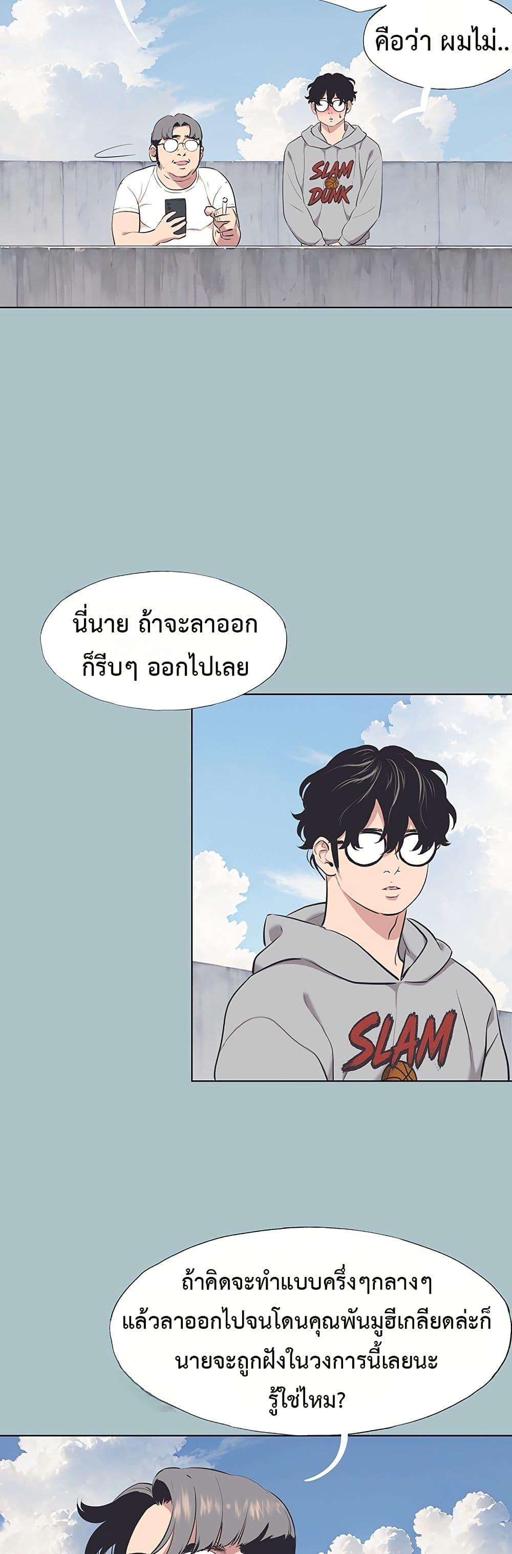 Doujin-Lc- อ่าน โดจิน มังฮวา เกาหลี ญี่ปุ่น จีน แปลไทย Sorry I Have ตอนที่ 1 2 3 4 5 6 7 8 9 10 11 12 13 14 ฟรี ไม่มีโฆษณา อ่าน โดจิน Manhwa เกาหลี ญี่ปุ่น จีน เรามีครบ คัดมาให้เน้นๆ โดจิน 18+ รับประกันความฟินโดย  Doujin Lc