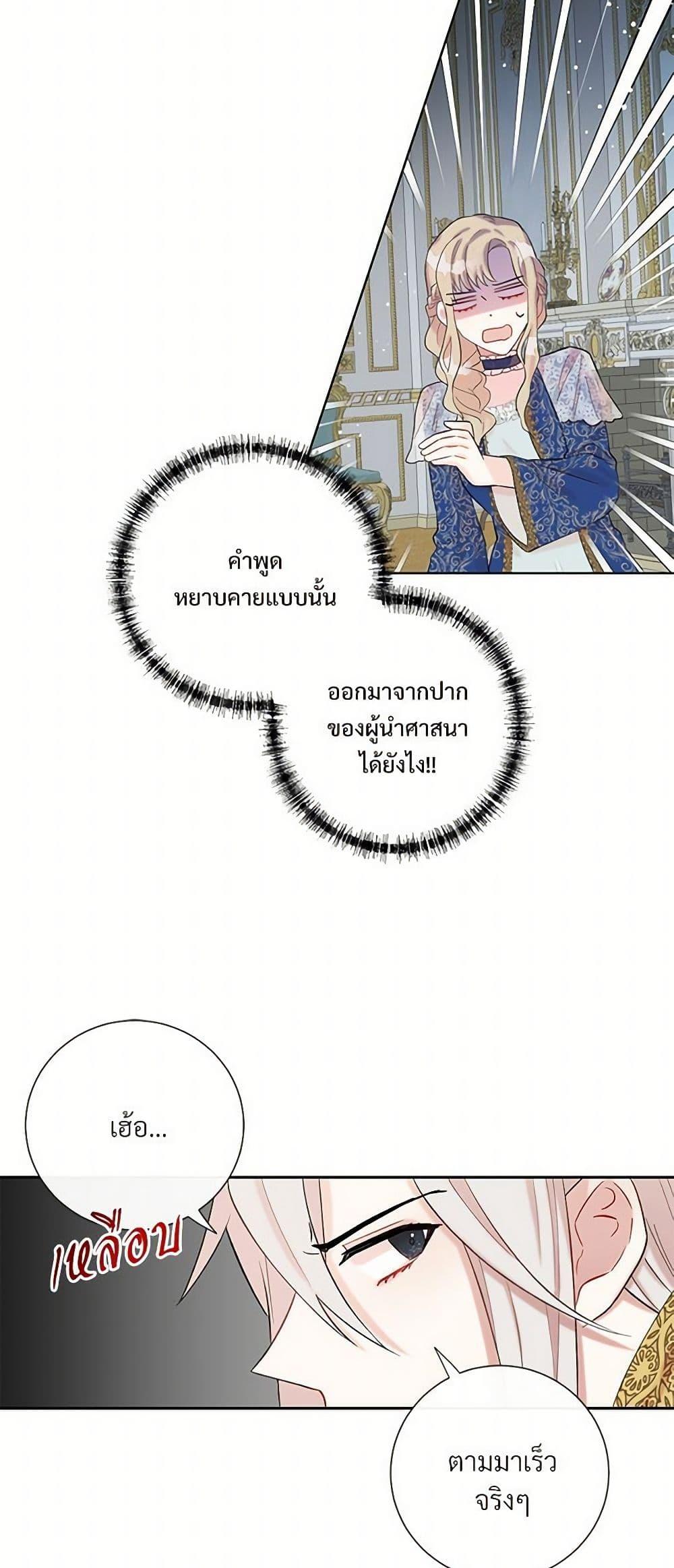 Manga-lc-com อ่านมังงะ อ่านการ์ตูน ออนไลน์ ฟรี Please Don’t Eat Me! ตอนที่ 1 2 3 4 5 6 7 8 9 10 11 12 13 14 ฟรี ไม่มีโฆษณา Manga-lc - อ่าน มังงะ อ่าน การ์ตูน ออนไลน์ อ่านมังงะ ฟรี