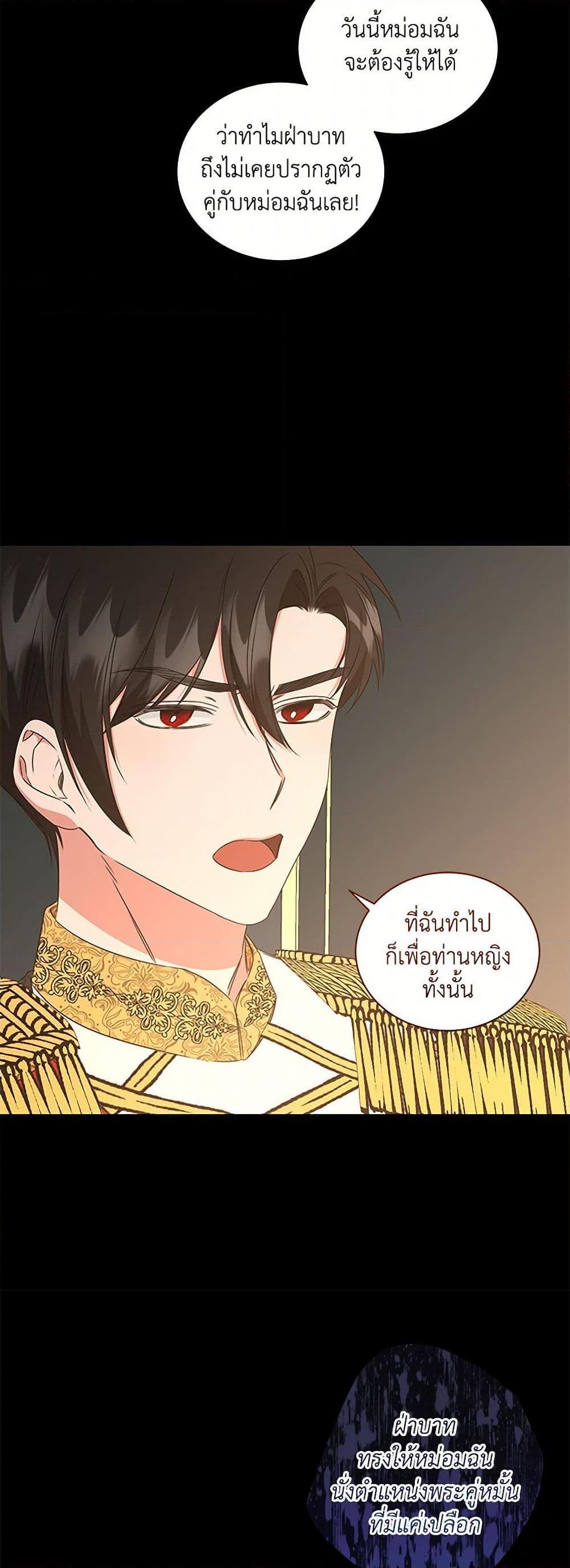 Manga-lc-com อ่านมังงะ อ่านการ์ตูน ออนไลน์ ฟรี I’ll Change My Fate To Be Executed ตอนที่ 1 2 3 4 5 6 7 8 9 10 11 12 13 14 ฟรี ไม่มีโฆษณา Manga-lc - อ่าน มังงะ อ่าน การ์ตูน ออนไลน์ อ่านมังงะ ฟรี