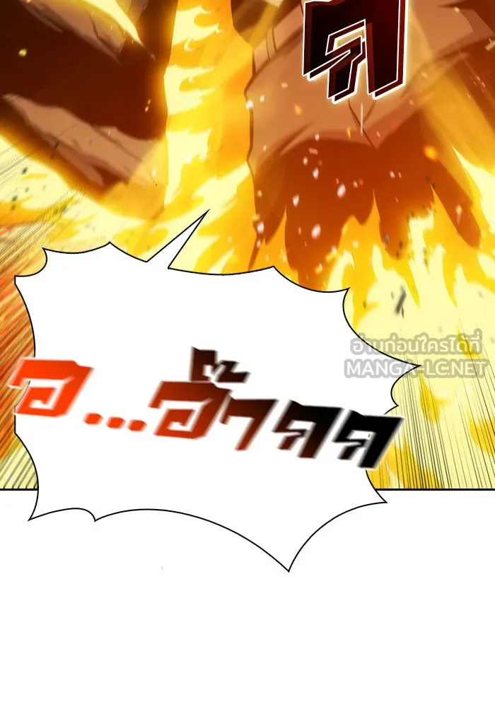 ผู้เล่นหน้าใหม่เลเวลแมกซ์ ตอนที่ 5 พิพิธภัณฑ์กลางแห่งชาติ (1) รูปที่ 63