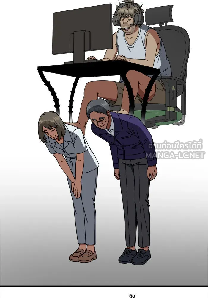 ช่วยเปลี่ยนฉันที ตอนที่ 211. ซีซัน 2 แบคซูยง 3 รูปที่ 81