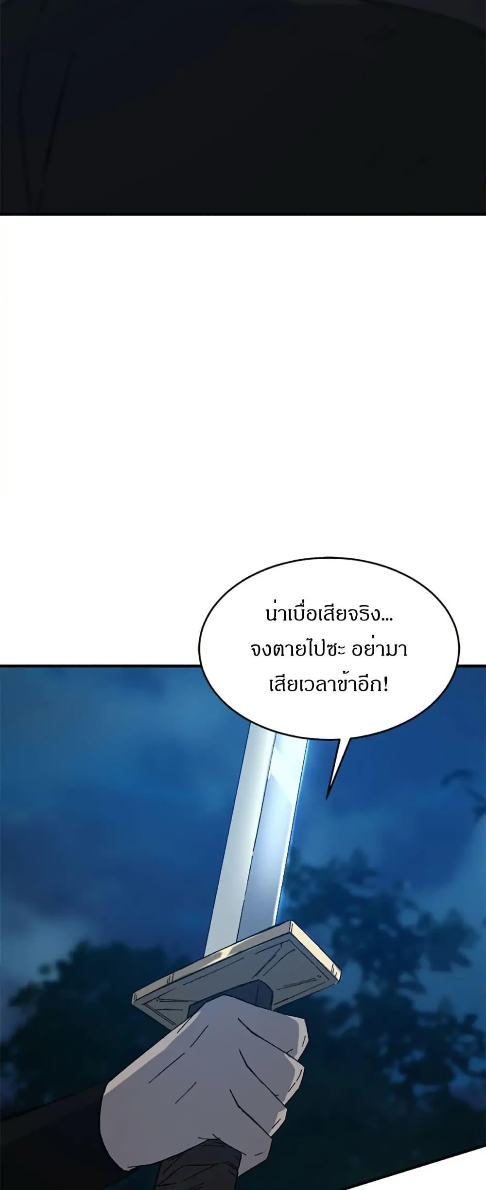 Manga-lc-com อ่านมังงะ อ่านการ์ตูน ออนไลน์ ฟรี Sunyu of the Shadowless ตอนที่ 1 2 3 4 5 6 7 8 9 10 11 12 13 14 ฟรี ไม่มีโฆษณา Manga-lc - อ่าน มังงะ อ่าน การ์ตูน ออนไลน์ อ่านมังงะ ฟรี