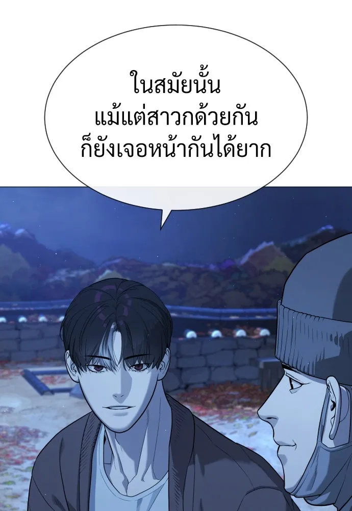 นักฆ่าย้อนวัย ตอนที่ 75 รูปที่ 43