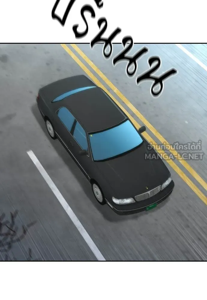 หลานอัจฉริยะ ตอนที่ 66 รูปที่ 33