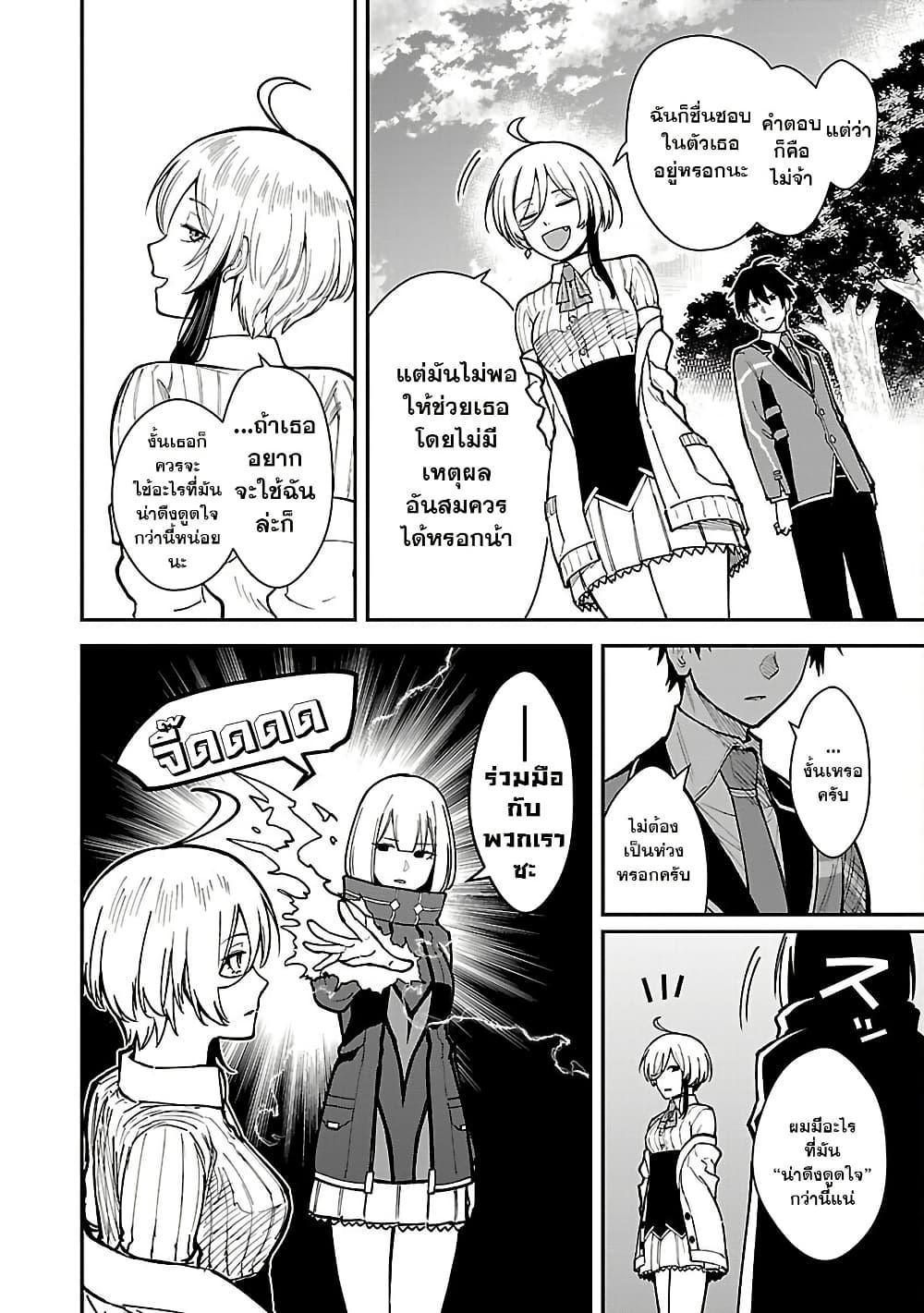 Manga-lc-com อ่านมังงะ อ่านการ์ตูน ออนไลน์ ฟรี Saikyou no Maou ni Kitaerareta Yuusha Isekai Kikanshatati no Gakuen de Musou Suru ตอนที่ 1 2 3 4 5 6 7 8 9 10 11 12 13 14 ฟรี ไม่มีโฆษณา Manga-lc - อ่าน มังงะ อ่าน การ์ตูน ออนไลน์ อ่านมังงะ ฟรี