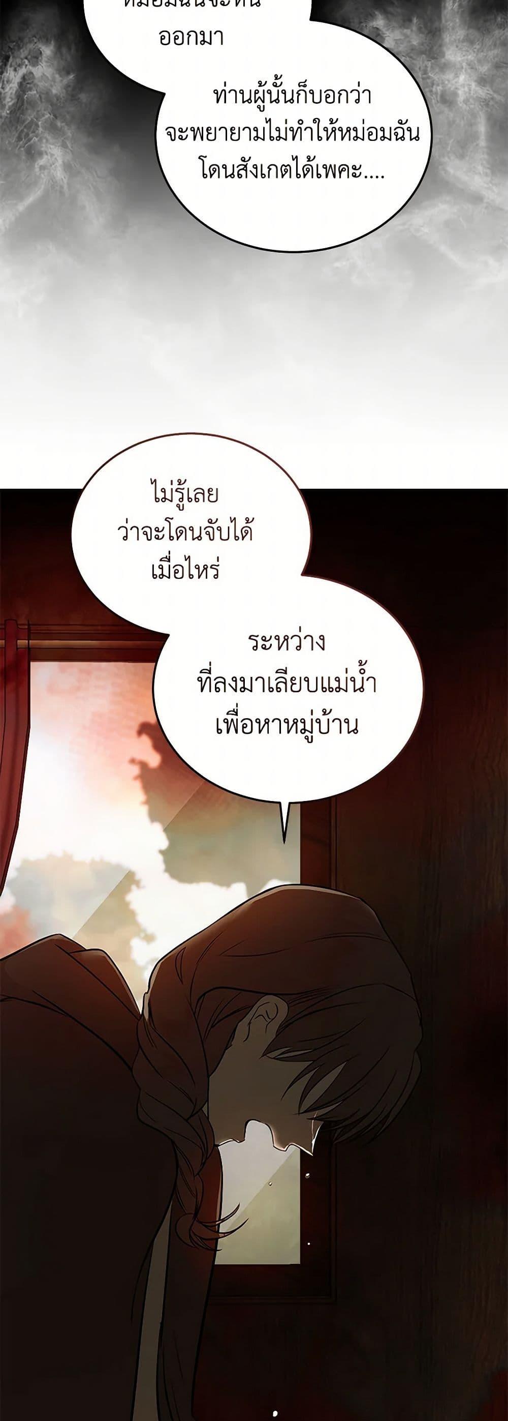 Manga-lc-com อ่านมังงะ อ่านการ์ตูน ออนไลน์ ฟรี The Villainess Lives Again ตอนที่ 1 2 3 4 5 6 7 8 9 10 11 12 13 14 ฟรี ไม่มีโฆษณา Manga-lc - อ่าน มังงะ อ่าน การ์ตูน ออนไลน์ อ่านมังงะ ฟรี