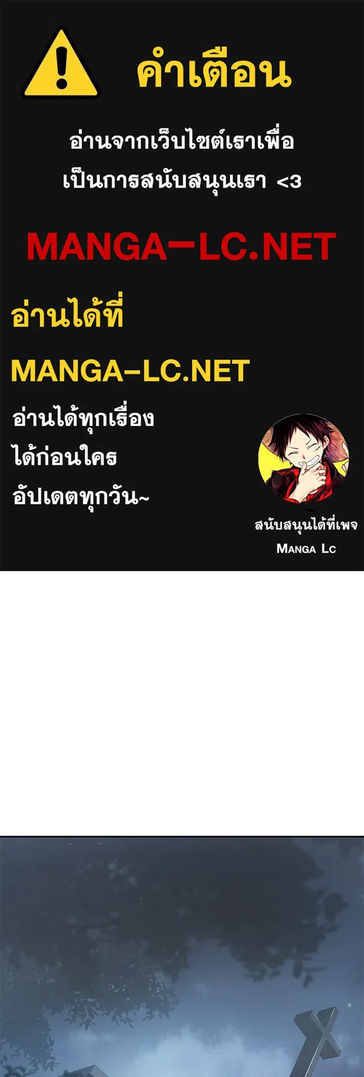 กฎเหล็กบ้านสายลับ ตอนที่ 39 รูปที่ 1