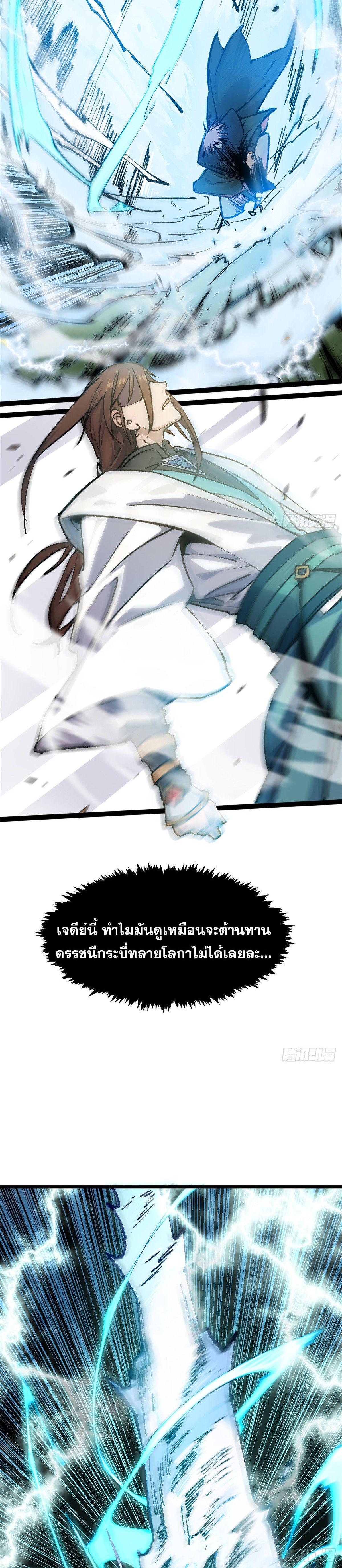 Manga-lc-com อ่านมังงะ อ่านการ์ตูน ออนไลน์ ฟรี Top Tier Providence ตอนที่ 1 2 3 4 5 6 7 8 9 10 11 12 13 14 ฟรี ไม่มีโฆษณา Manga-lc - อ่าน มังงะ อ่าน การ์ตูน ออนไลน์ อ่านมังงะ ฟรี