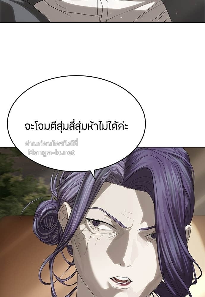 Doujin-Lc- อ่าน โดจิน มังฮวา เกาหลี ญี่ปุ่น จีน แปลไทย ข้าราชการพิเศษ ตอนที่ 1 2 3 4 5 6 7 8 9 10 11 12 13 14 ฟรี ไม่มีโฆษณา อ่าน โดจิน Manhwa เกาหลี ญี่ปุ่น จีน เรามีครบ คัดมาให้เน้นๆ โดจิน 18+ รับประกันความฟินโดย Doujin Lc