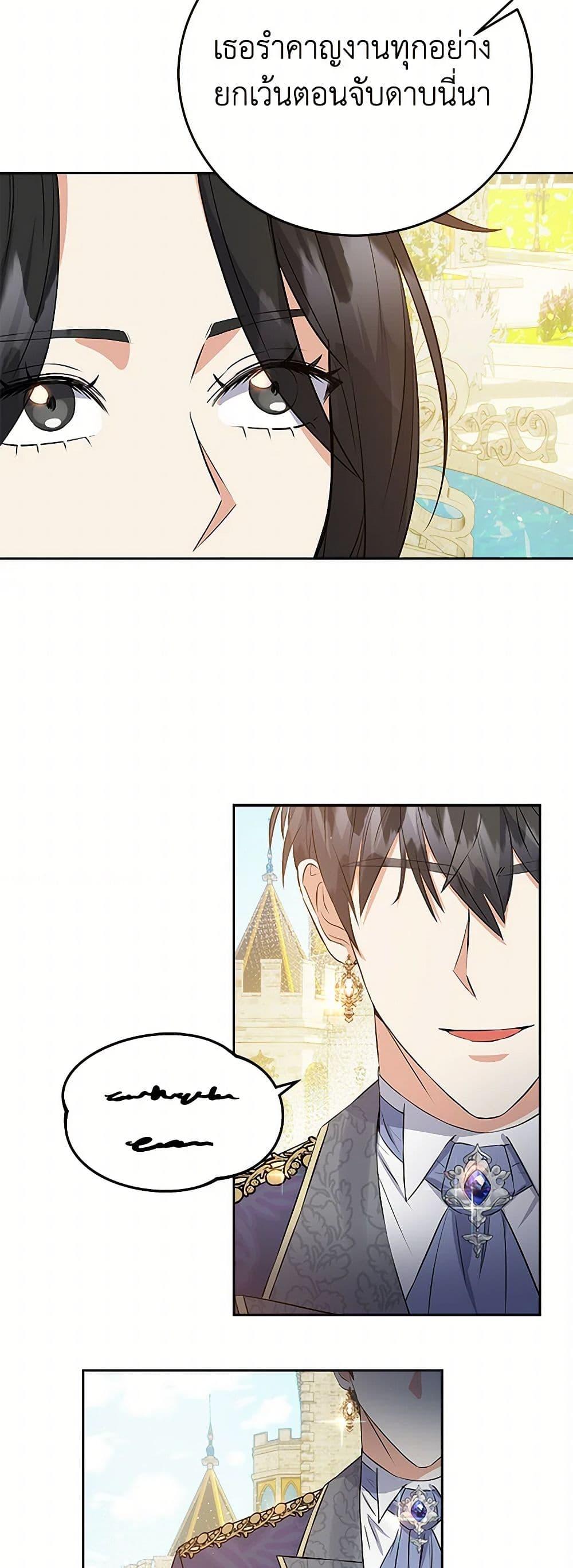 Manga-lc-com อ่านมังงะ อ่านการ์ตูน ออนไลน์ ฟรี The Villainess Once Said ตอนที่ 1 2 3 4 5 6 7 8 9 10 11 12 13 14 ฟรี ไม่มีโฆษณา Manga-lc - อ่าน มังงะ อ่าน การ์ตูน ออนไลน์ อ่านมังงะ ฟรี