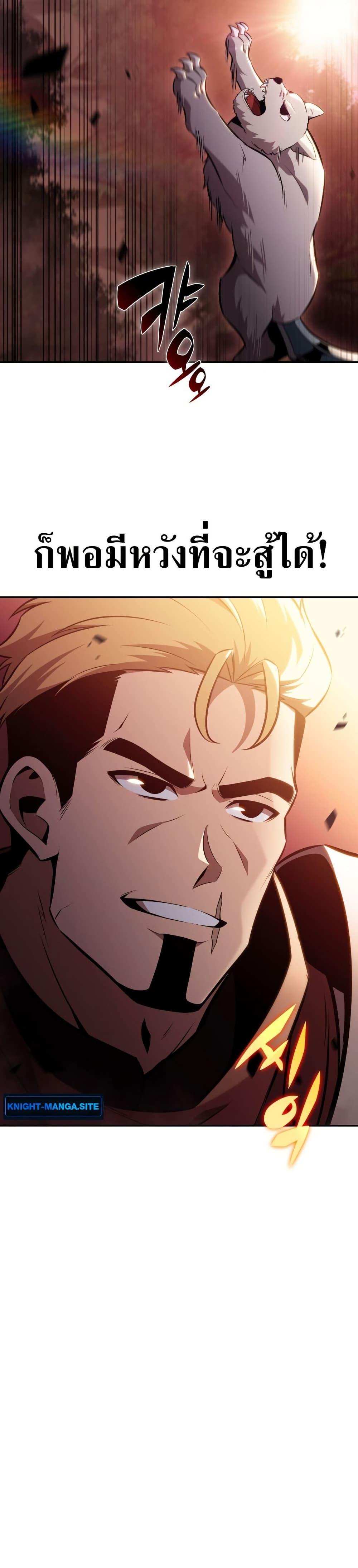 Manga-lc-com อ่านมังงะ อ่านการ์ตูน ออนไลน์ ฟรี The Chairman of Pharmaceutical Company is a Poison King ตอนที่ 1 2 3 4 5 6 7 8 9 10 11 12 13 14 ฟรี ไม่มีโฆษณา Manga-lc - อ่าน มังงะ อ่าน การ์ตูน ออนไลน์ อ่านมังงะ ฟรี