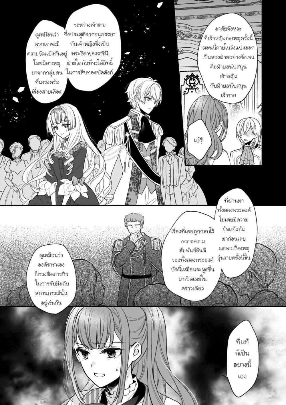 Manga-lc-com อ่านมังงะ อ่านการ์ตูน ออนไลน์ ฟรี Ookami Ryoushu no Ojousama ตอนที่ 1 2 3 4 5 6 7 8 9 10 11 12 13 14 ฟรี ไม่มีโฆษณา Manga-lc - อ่าน มังงะ อ่าน การ์ตูน ออนไลน์ อ่านมังงะ ฟรี