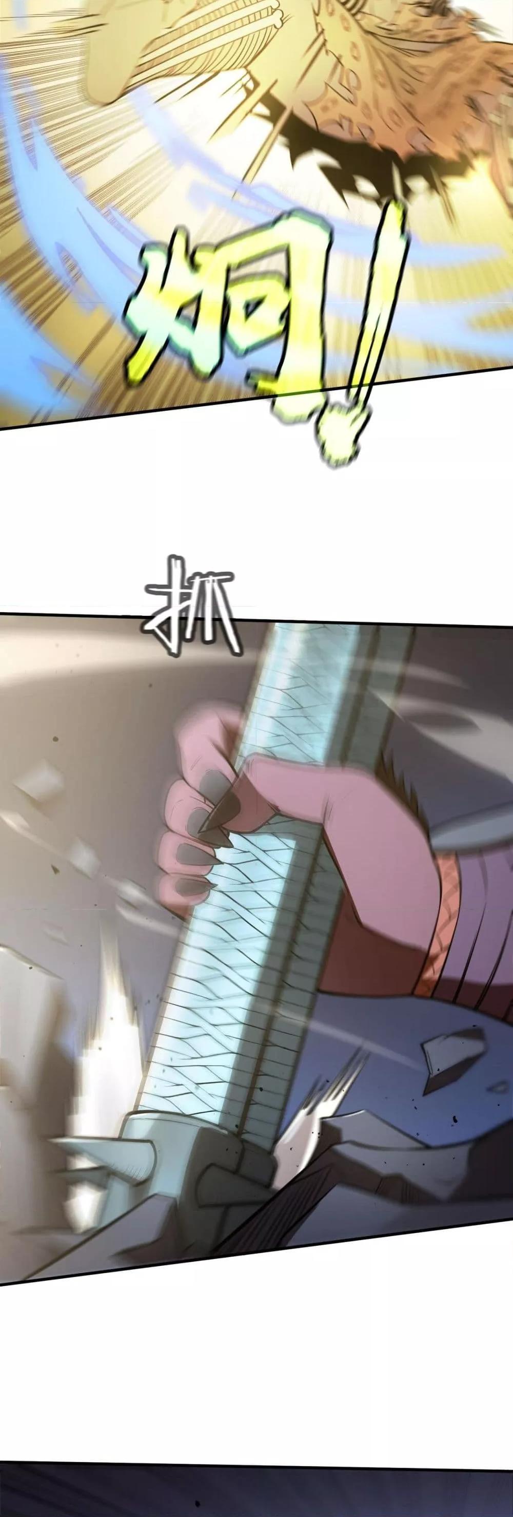 Manga-lc-com อ่านมังงะ อ่านการ์ตูน ออนไลน์ ฟรี SSSlevelSaint ตอนที่ 1 2 3 4 5 6 7 8 9 10 11 12 13 14 ฟรี ไม่มีโฆษณา Manga-lc - อ่าน มังงะ อ่าน การ์ตูน ออนไลน์ อ่านมังงะ ฟรี