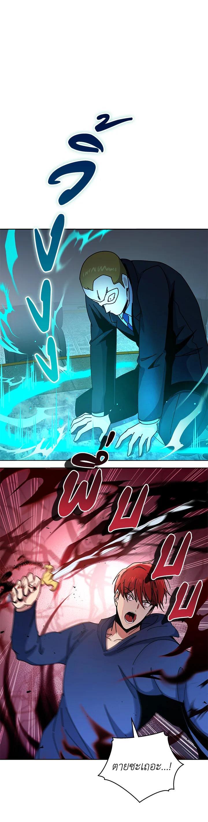 Manga-lc-com อ่านมังงะ อ่านการ์ตูน ออนไลน์ ฟรี The Descent of the Demonic Master ตอนที่ 1 2 3 4 5 6 7 8 9 10 11 12 13 14 ฟรี ไม่มีโฆษณา Manga-lc - อ่าน มังงะ อ่าน การ์ตูน ออนไลน์ อ่านมังงะ ฟรี