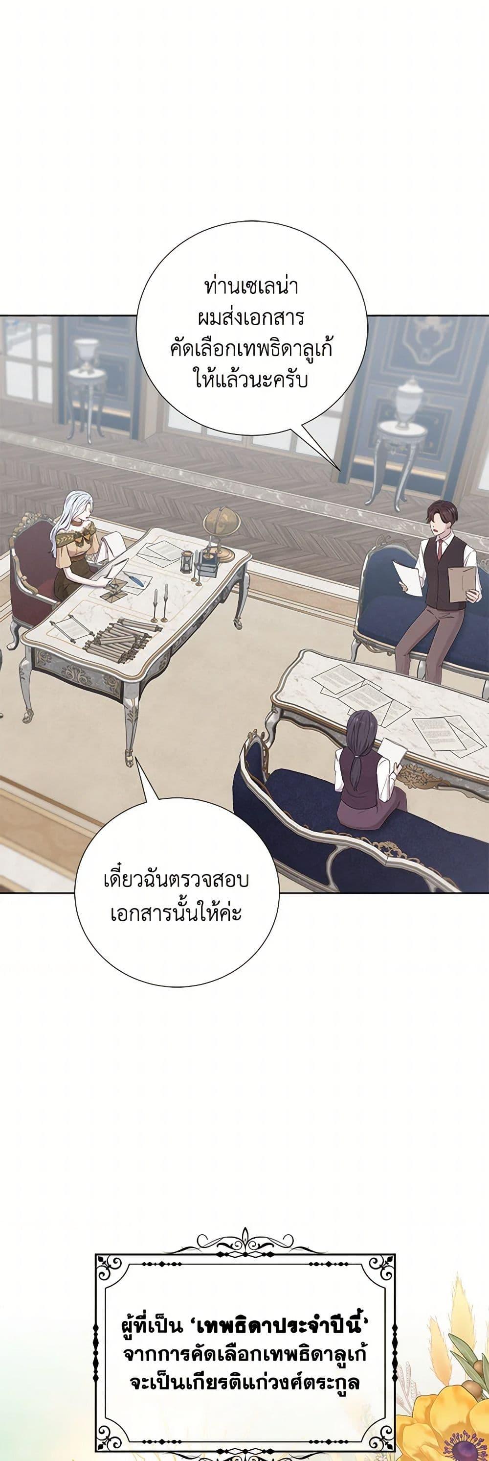 Manga-lc-com อ่านมังงะ อ่านการ์ตูน ออนไลน์ ฟรี To My Beloved Foe ตอนที่ 1 2 3 4 5 6 7 8 9 10 11 12 13 14 ฟรี ไม่มีโฆษณา Manga-lc - อ่าน มังงะ อ่าน การ์ตูน ออนไลน์ อ่านมังงะ ฟรี