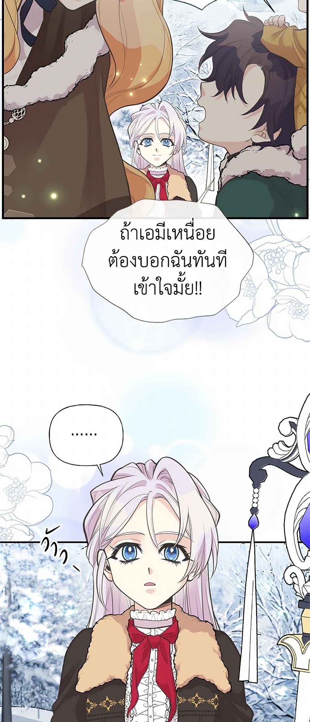 Manga-lc-com อ่านมังงะ อ่านการ์ตูน ออนไลน์ ฟรี My Sister Picked up the Male Lead ตอนที่ 1 2 3 4 5 6 7 8 9 10 11 12 13 14 ฟรี ไม่มีโฆษณา Manga-lc - อ่าน มังงะ อ่าน การ์ตูน ออนไลน์ อ่านมังงะ ฟรี
