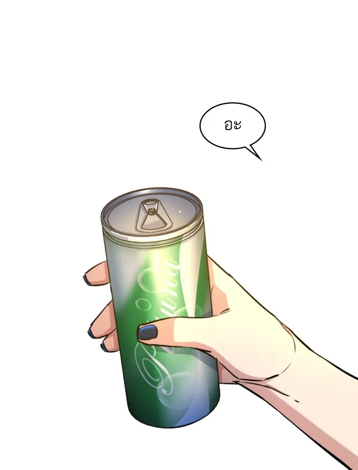 พี่ชายสายบอดี้การ์ด ตอนที่ 67 รูปที่ 17