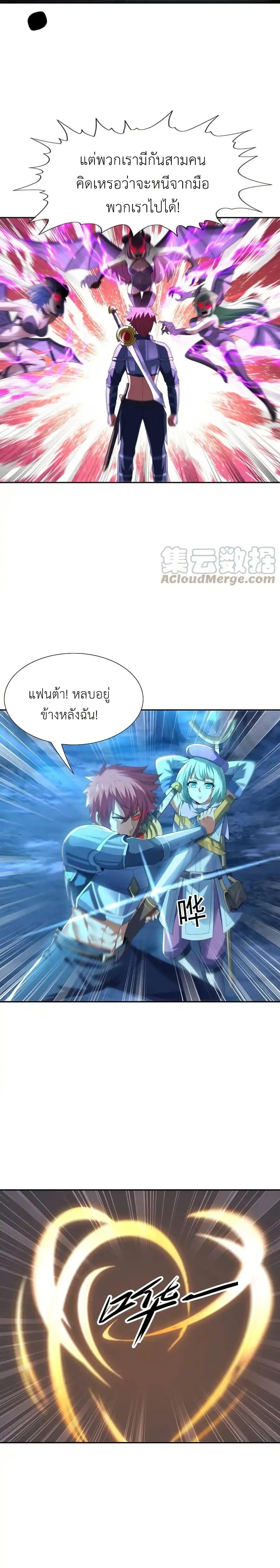 Manga-lc-com อ่านมังงะ อ่านการ์ตูน ออนไลน์ ฟรี My Harem Is Entirely Female Demon Villains ตอนที่ 1 2 3 4 5 6 7 8 9 10 11 12 13 14 ฟรี ไม่มีโฆษณา Manga-lc - อ่าน มังงะ อ่าน การ์ตูน ออนไลน์ อ่านมังงะ ฟรี