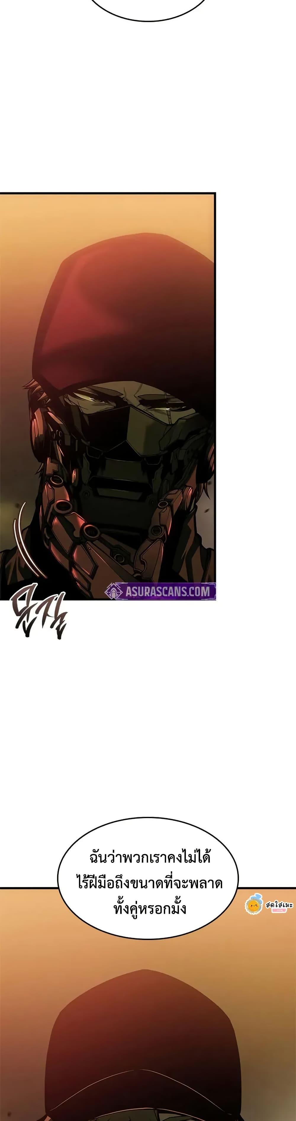 Manga-lc-com อ่านมังงะ อ่านการ์ตูน ออนไลน์ ฟรี Bad Bone Blood ตอนที่ 1 2 3 4 5 6 7 8 9 10 11 12 13 14 ฟรี ไม่มีโฆษณา Manga-lc - อ่าน มังงะ อ่าน การ์ตูน ออนไลน์ อ่านมังงะ ฟรี