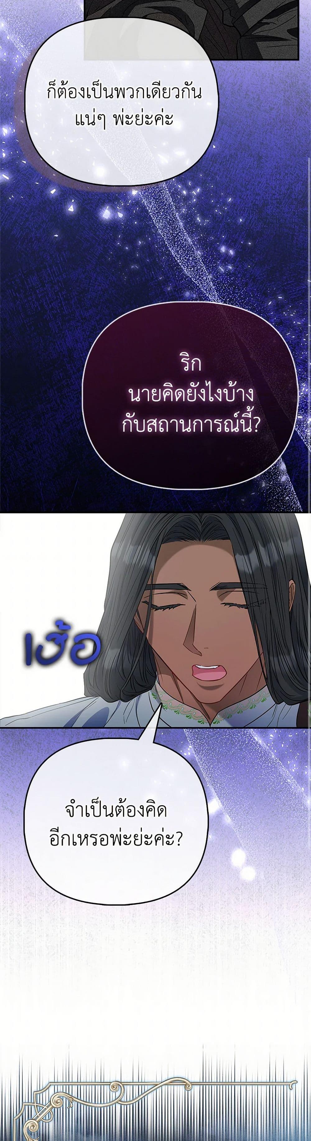 Manga-lc-com อ่านมังงะ อ่านการ์ตูน ออนไลน์ ฟรี I’m the Princess of All ตอนที่ 1 2 3 4 5 6 7 8 9 10 11 12 13 14 ฟรี ไม่มีโฆษณา Manga-lc - อ่าน มังงะ อ่าน การ์ตูน ออนไลน์ อ่านมังงะ ฟรี