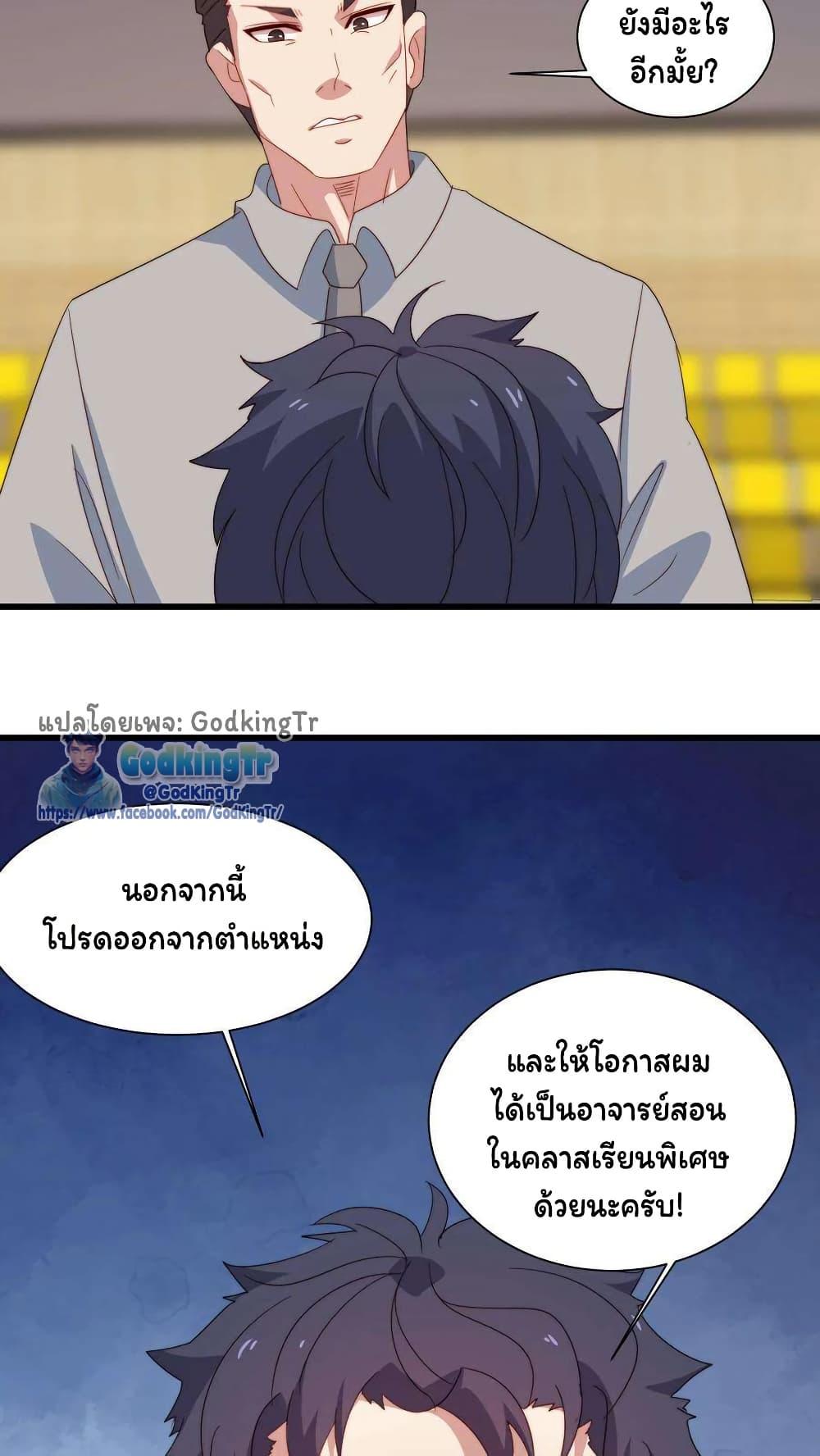 Manga-lc-com อ่านมังงะ อ่านการ์ตูน ออนไลน์ ฟรี Is It Reasonable for Me to Beat a Dragon With a Slime ตอนที่ 1 2 3 4 5 6 7 8 9 10 11 12 13 14 ฟรี ไม่มีโฆษณา Manga-lc - อ่าน มังงะ อ่าน การ์ตูน ออนไลน์ อ่านมังงะ ฟรี