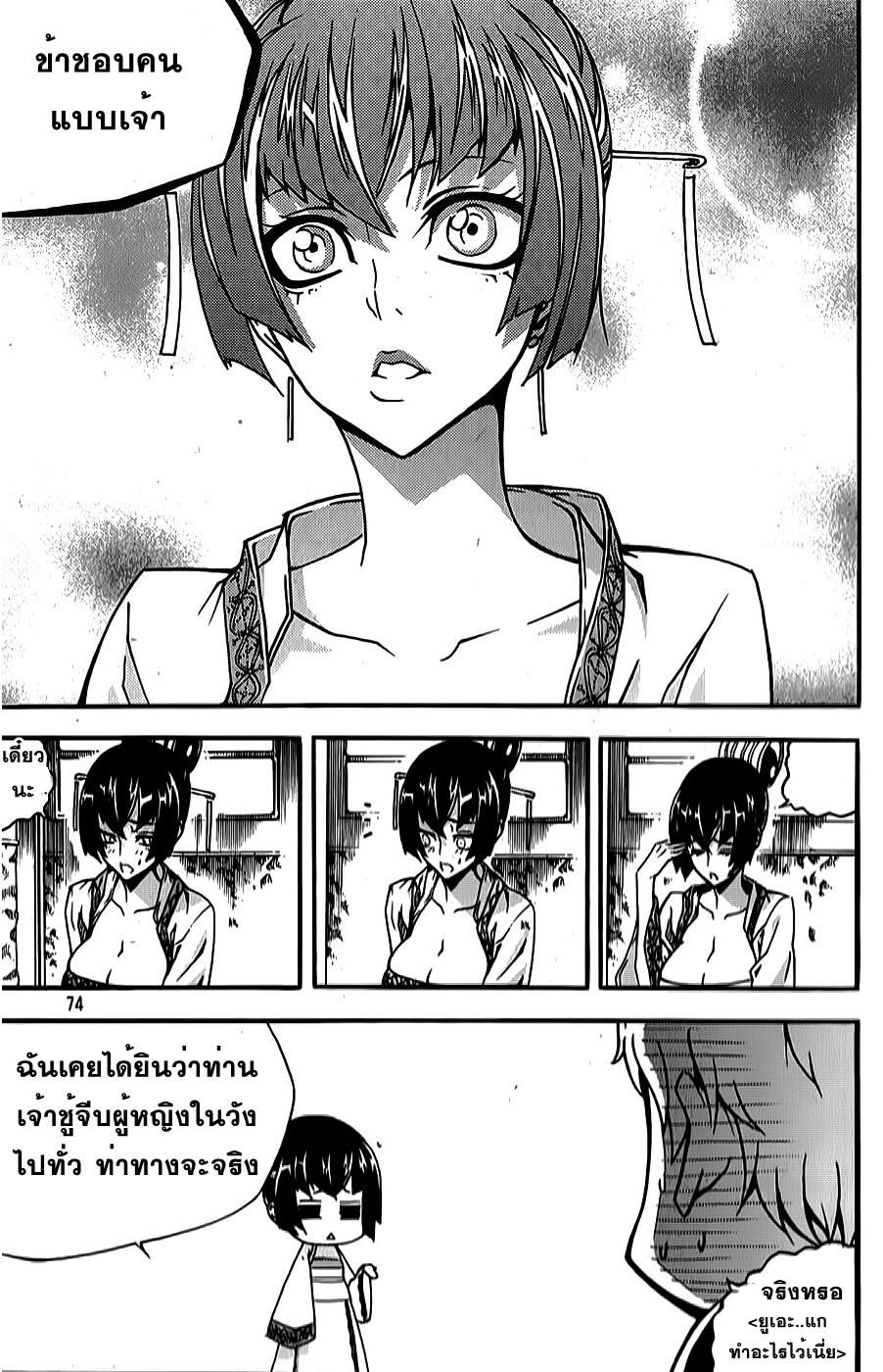 Manga-lc-com อ่านมังงะ อ่านการ์ตูน ออนไลน์ ฟรี WITCH HUNTER ตอนที่ 1 2 3 4 5 6 7 8 9 10 11 12 13 14 ฟรี ไม่มีโฆษณา Manga-lc - อ่าน มังงะ อ่าน การ์ตูน ออนไลน์ อ่านมังงะ ฟรี