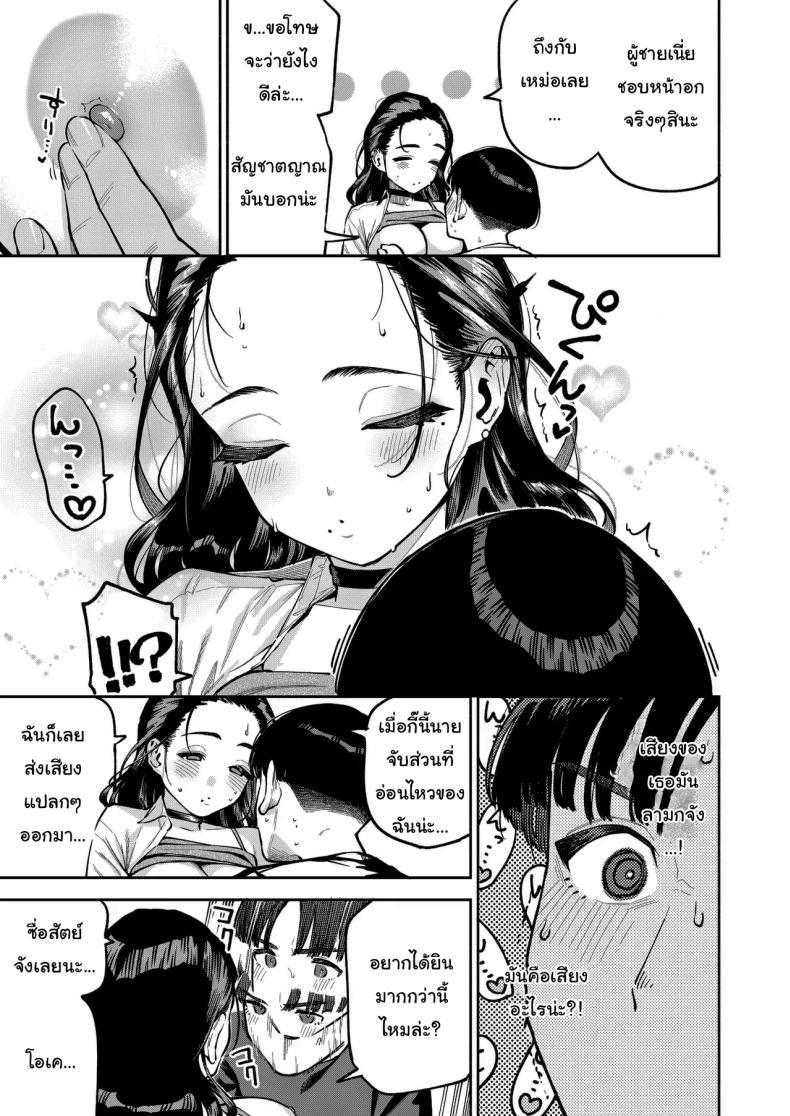 Doujin-Lc- อ่าน โดจิน มังฮวา เกาหลี ญี่ปุ่น จีน แปลไทย ฉันช่วยได้นะ (Herio) ตอนที่ 1 2 3 4 5 6 7 8 9 10 11 12 13 14 ฟรี ไม่มีโฆษณา อ่าน โดจิน Manhwa เกาหลี ญี่ปุ่น จีน เรามีครบ คัดมาให้เน้นๆ โดจิน 18+ รับประกันความฟินโดย  Doujin Lc