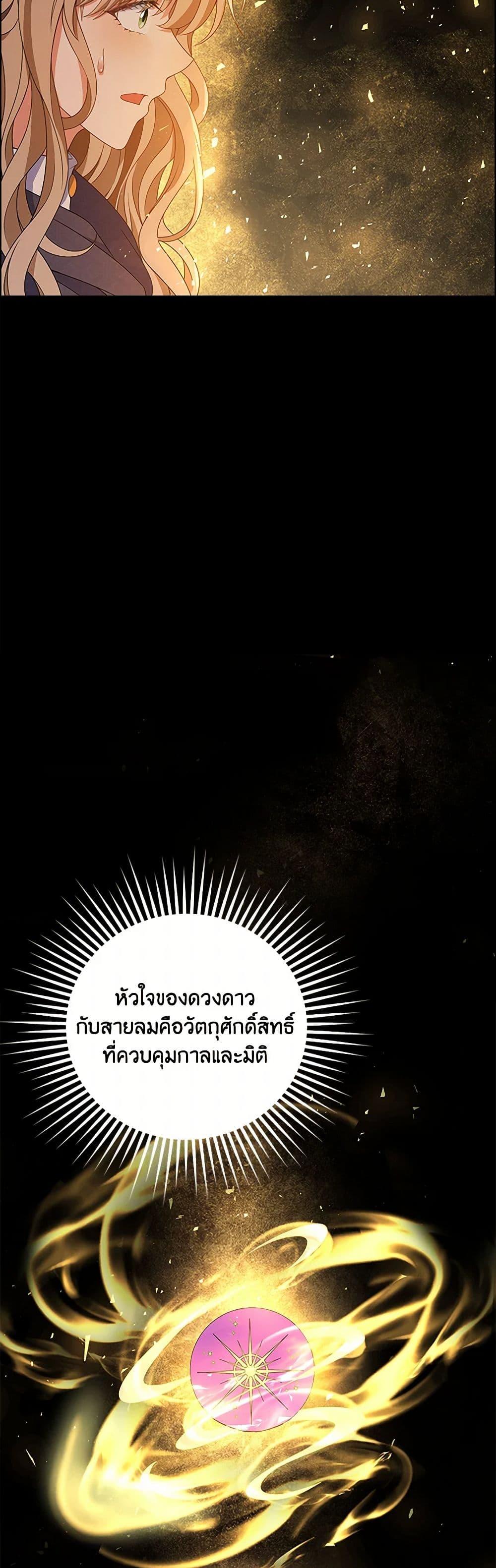 Manga-lc-com อ่านมังงะ อ่านการ์ตูน ออนไลน์ ฟรี The Villainess Wants to Go Home ตอนที่ 1 2 3 4 5 6 7 8 9 10 11 12 13 14 ฟรี ไม่มีโฆษณา Manga-lc - อ่าน มังงะ อ่าน การ์ตูน ออนไลน์ อ่านมังงะ ฟรี