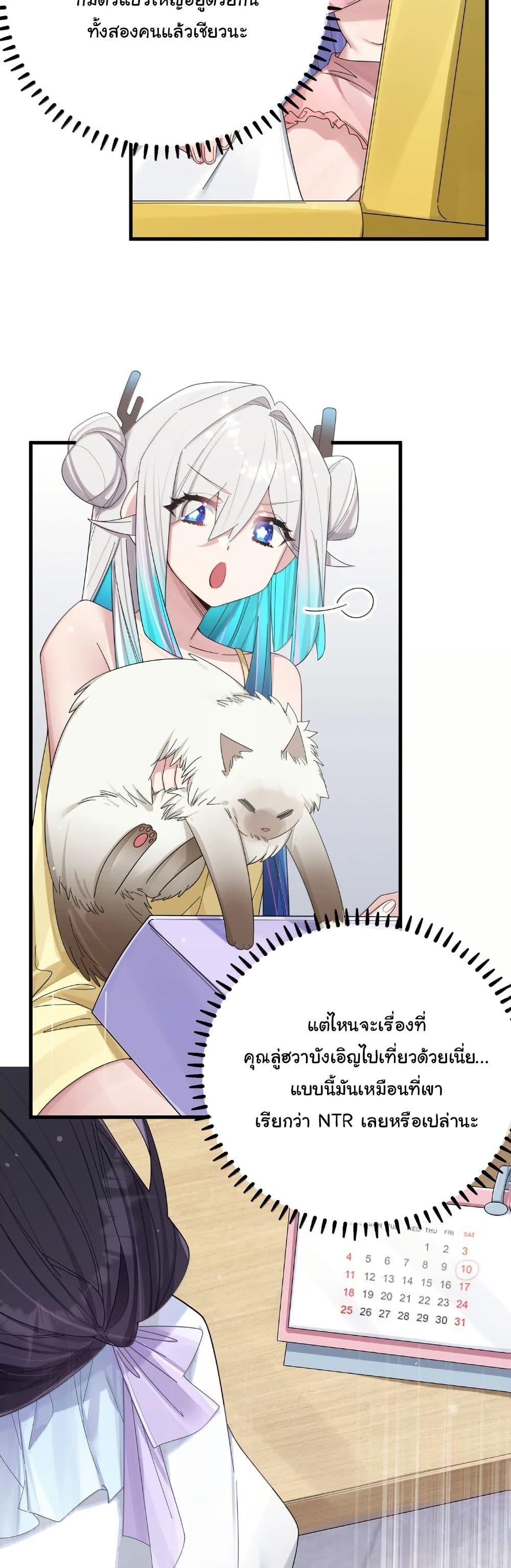 Manga-lc-com อ่านมังงะ อ่านการ์ตูน ออนไลน์ ฟรี Fake Girlfriend My Fault ตอนที่ 1 2 3 4 5 6 7 8 9 10 11 12 13 14 ฟรี ไม่มีโฆษณา Manga-lc - อ่าน มังงะ อ่าน การ์ตูน ออนไลน์ อ่านมังงะ ฟรี