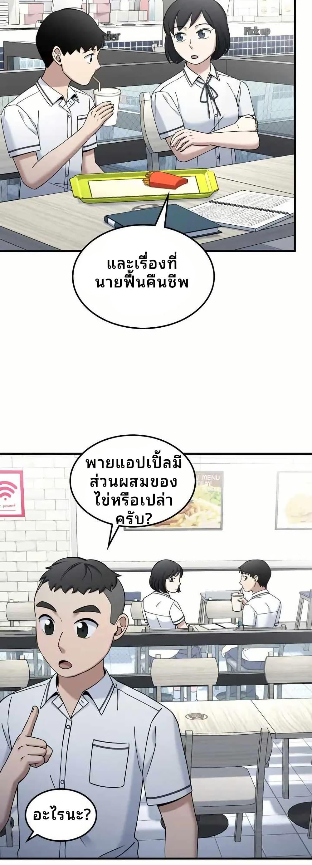 Manga-lc-com อ่านมังงะ อ่านการ์ตูน ออนไลน์ ฟรี Cheolsu Saves the World ตอนที่ 1 2 3 4 5 6 7 8 9 10 11 12 13 14 ฟรี ไม่มีโฆษณา Manga-lc - อ่าน มังงะ อ่าน การ์ตูน ออนไลน์ อ่านมังงะ ฟรี