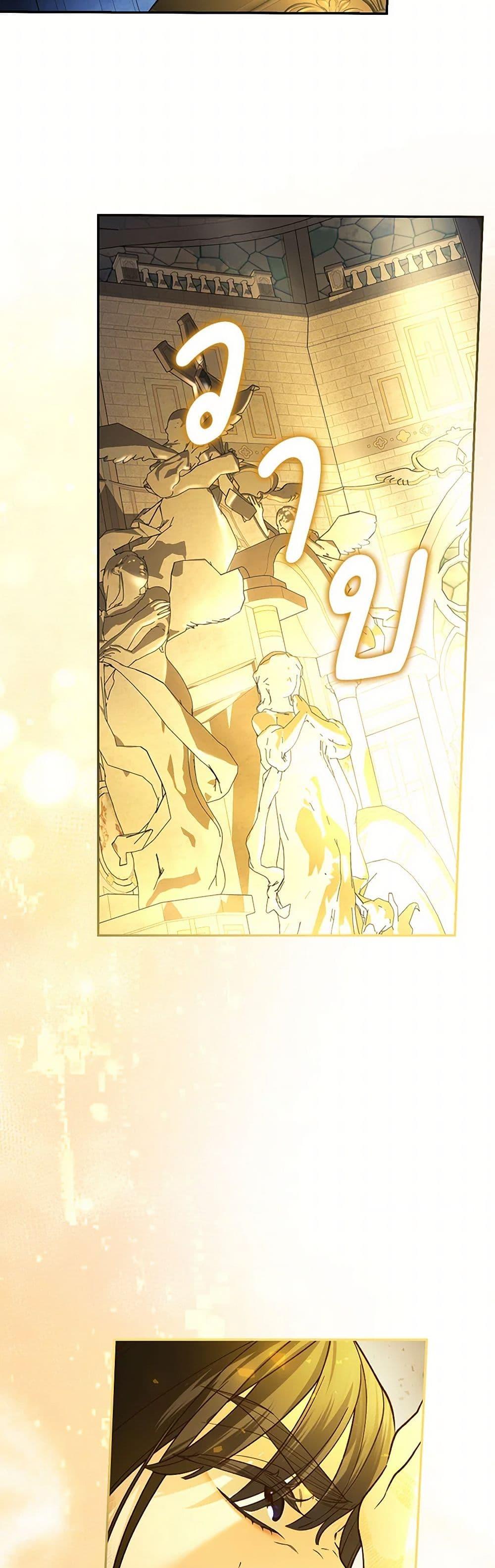 Manga-lc-com อ่านมังงะ อ่านการ์ตูน ออนไลน์ ฟรี How to Hide the Emperor’s Child ตอนที่ 1 2 3 4 5 6 7 8 9 10 11 12 13 14 ฟรี ไม่มีโฆษณา Manga-lc - อ่าน มังงะ อ่าน การ์ตูน ออนไลน์ อ่านมังงะ ฟรี