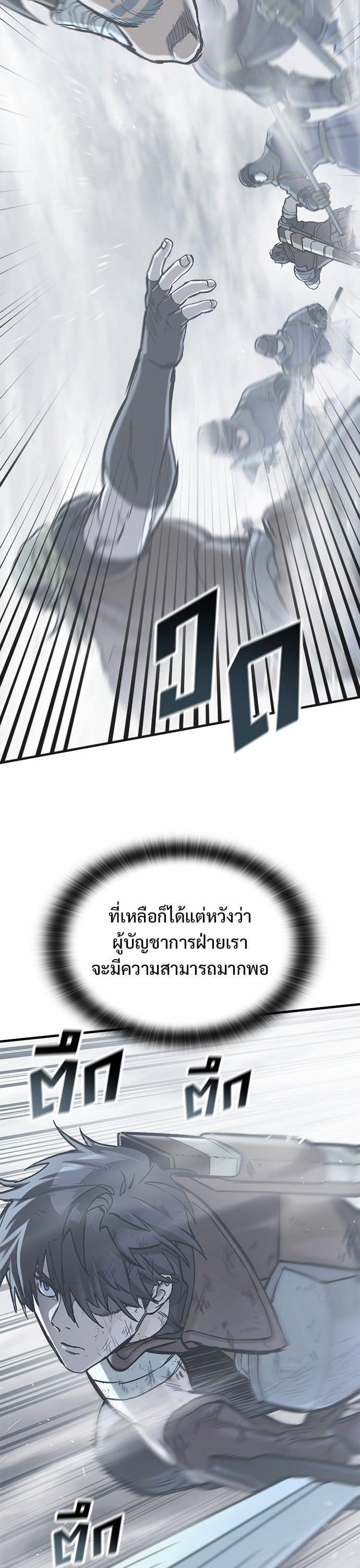 Manga-lc-com อ่านมังงะ อ่านการ์ตูน ออนไลน์ ฟรี Eternally Regressing Knight ตอนที่ 1 2 3 4 5 6 7 8 9 10 11 12 13 14 ฟรี ไม่มีโฆษณา Manga-lc - อ่าน มังงะ อ่าน การ์ตูน ออนไลน์ อ่านมังงะ ฟรี