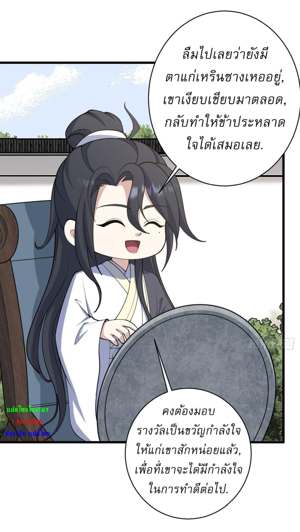 Manga-lc-com อ่านมังงะ อ่านการ์ตูน ออนไลน์ ฟรี Invincible After a Hundred Years of Seclusion ตอนที่ 1 2 3 4 5 6 7 8 9 10 11 12 13 14 ฟรี ไม่มีโฆษณา Manga-lc - อ่าน มังงะ อ่าน การ์ตูน ออนไลน์ อ่านมังงะ ฟรี