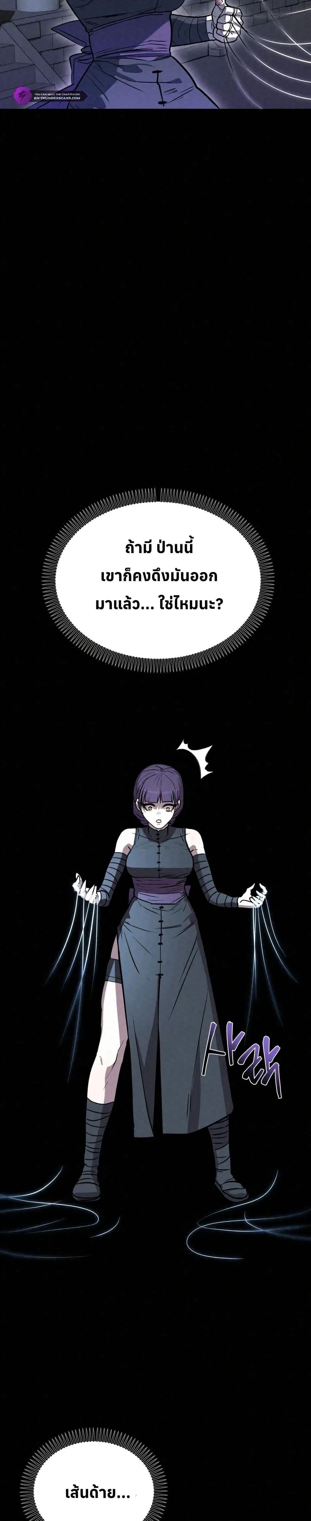 Manga-lc-com อ่านมังงะ อ่านการ์ตูน ออนไลน์ ฟรี Black Fox Sword Master of Mount Kunlun ตอนที่ 1 2 3 4 5 6 7 8 9 10 11 12 13 14 ฟรี ไม่มีโฆษณา Manga-lc - อ่าน มังงะ อ่าน การ์ตูน ออนไลน์ อ่านมังงะ ฟรี