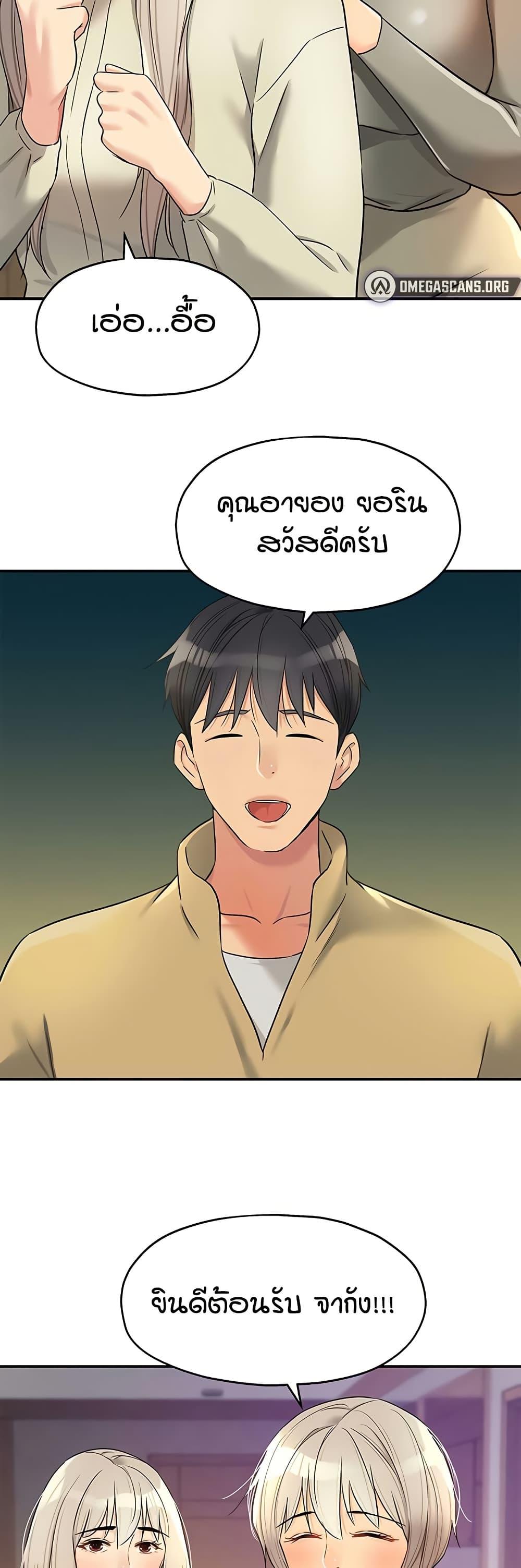 Doujin-Lc- อ่าน โดจิน มังฮวา เกาหลี ญี่ปุ่น จีน แปลไทย Glory Hole ตอนที่ 1 2 3 4 5 6 7 8 9 10 11 12 13 14 ฟรี ไม่มีโฆษณา อ่าน โดจิน Manhwa เกาหลี ญี่ปุ่น จีน เรามีครบ คัดมาให้เน้นๆ โดจิน 18+ รับประกันความฟินโดย  Doujin Lc