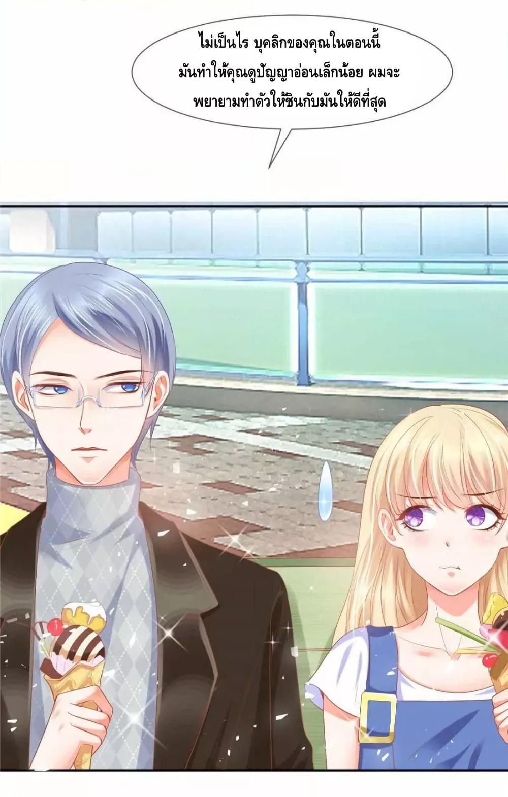 Manga-lc-com อ่านมังงะ อ่านการ์ตูน ออนไลน์ ฟรี PrinceCharming ตอนที่ 1 2 3 4 5 6 7 8 9 10 11 12 13 14 ฟรี ไม่มีโฆษณา Manga-lc - อ่าน มังงะ อ่าน การ์ตูน ออนไลน์ อ่านมังงะ ฟรี