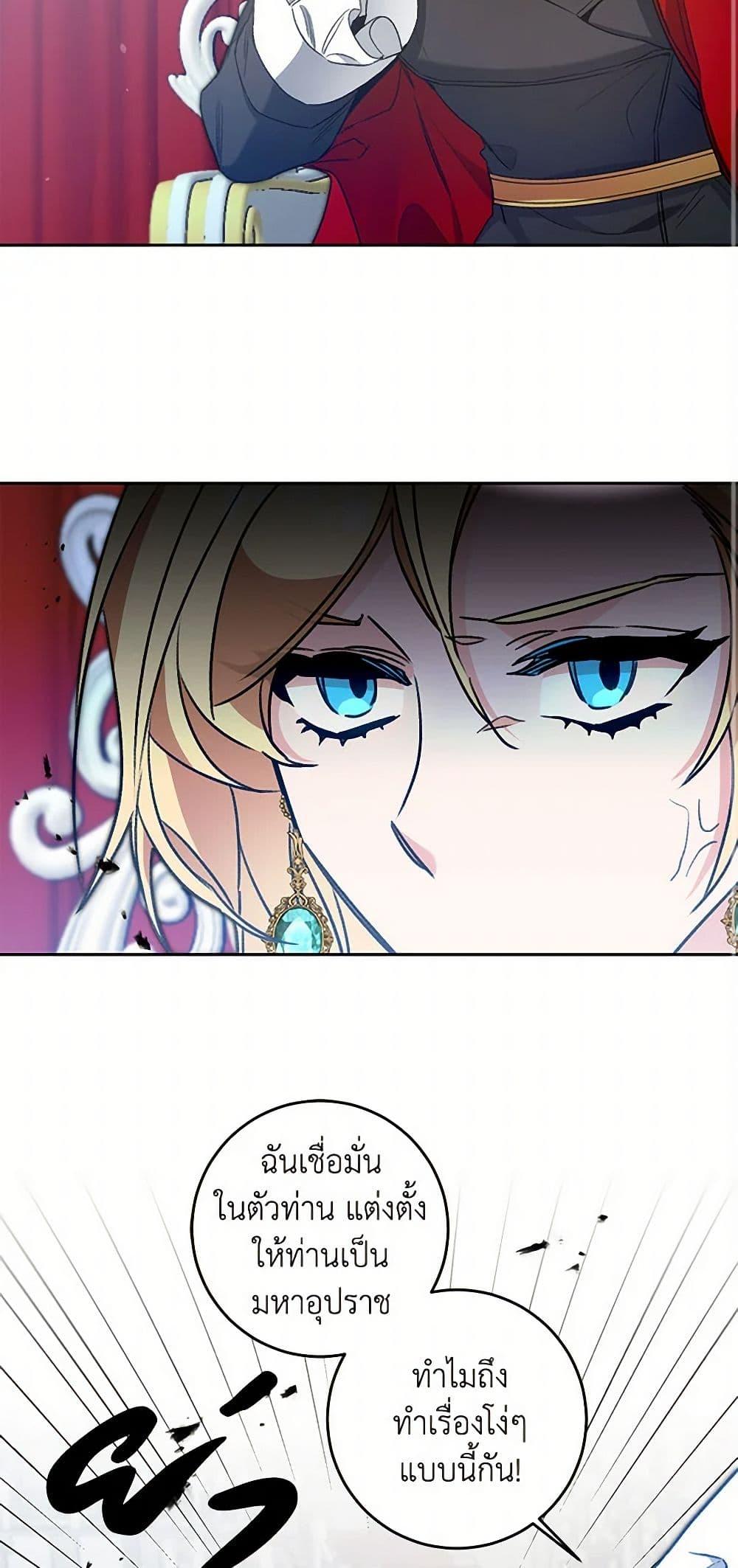 Manga-lc-com อ่านมังงะ อ่านการ์ตูน ออนไลน์ ฟรี I’ve Become the Villainous Empress of a Novel ตอนที่ 1 2 3 4 5 6 7 8 9 10 11 12 13 14 ฟรี ไม่มีโฆษณา Manga-lc - อ่าน มังงะ อ่าน การ์ตูน ออนไลน์ อ่านมังงะ ฟรี