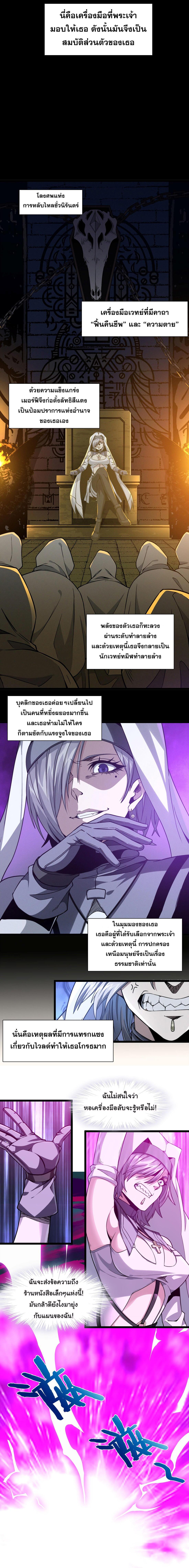 Manga-lc-com อ่านมังงะ อ่านการ์ตูน ออนไลน์ ฟรี The Demon God ตอนที่ 1 2 3 4 5 6 7 8 9 10 11 12 13 14 ฟรี ไม่มีโฆษณา Manga-lc - อ่าน มังงะ อ่าน การ์ตูน ออนไลน์ อ่านมังงะ ฟรี