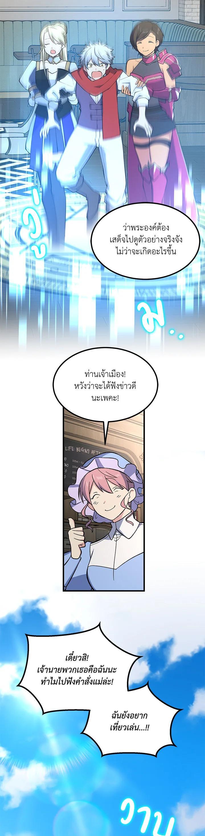 Manga-lc-com อ่านมังงะ อ่านการ์ตูน ออนไลน์ ฟรี How the Pro in His Past Life Sucks the Sweet Honey ตอนที่ 1 2 3 4 5 6 7 8 9 10 11 12 13 14 ฟรี ไม่มีโฆษณา Manga-lc - อ่าน มังงะ อ่าน การ์ตูน ออนไลน์ อ่านมังงะ ฟรี